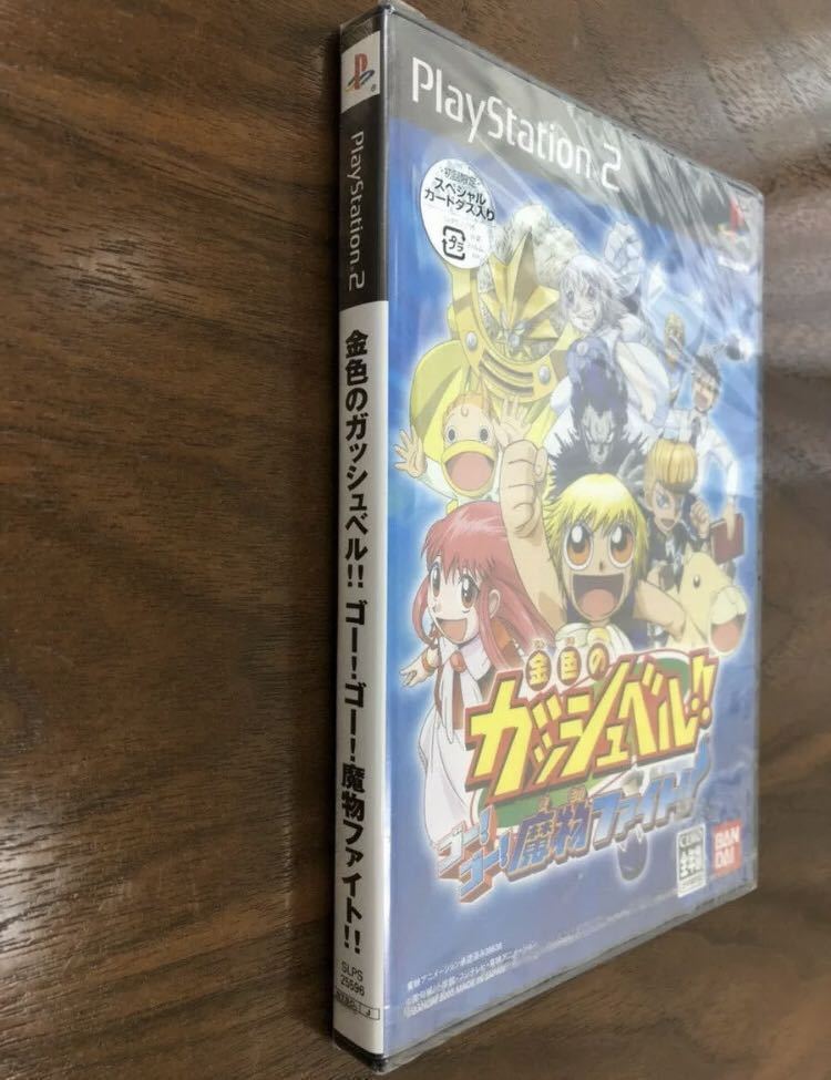 PlayStation2 金色のガッシュベル!! ゴー!ゴー! 魔物ファイト!! プレステ2ソフト バンダイ 未使用品_画像6