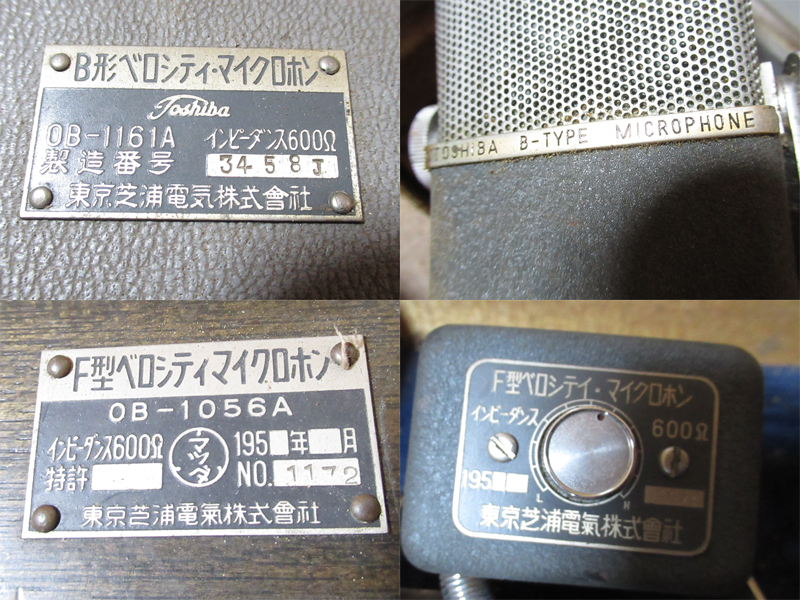 Yahoo!オークション - 012 東芝 TOSHIBA マツダ B型 F型 Yahoo!オークション - 012 東芝 TOSHIBA マツダ B型 F型