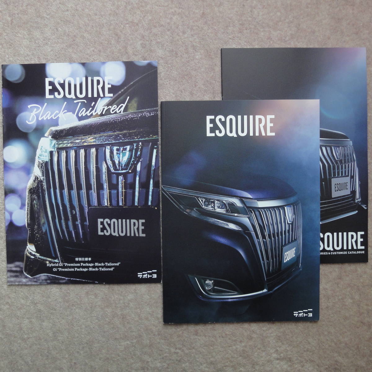 エスクァイア カタログ　Esquire 80型 サポカーS ワイド セーフティセンス 2020年4月_画像1