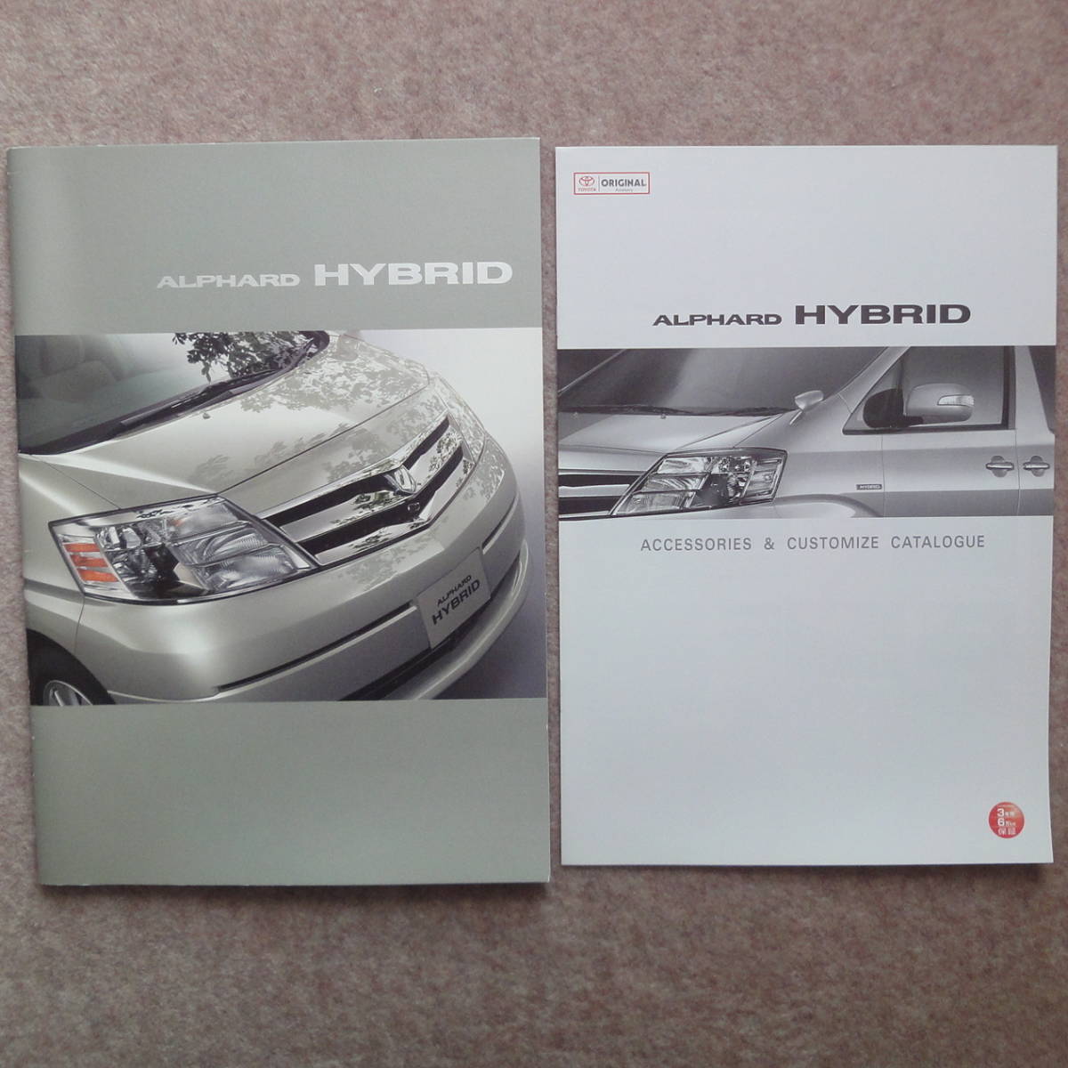アルファード ハイブリッド カタログ　Hybrid 10型 2005年4月_画像1
