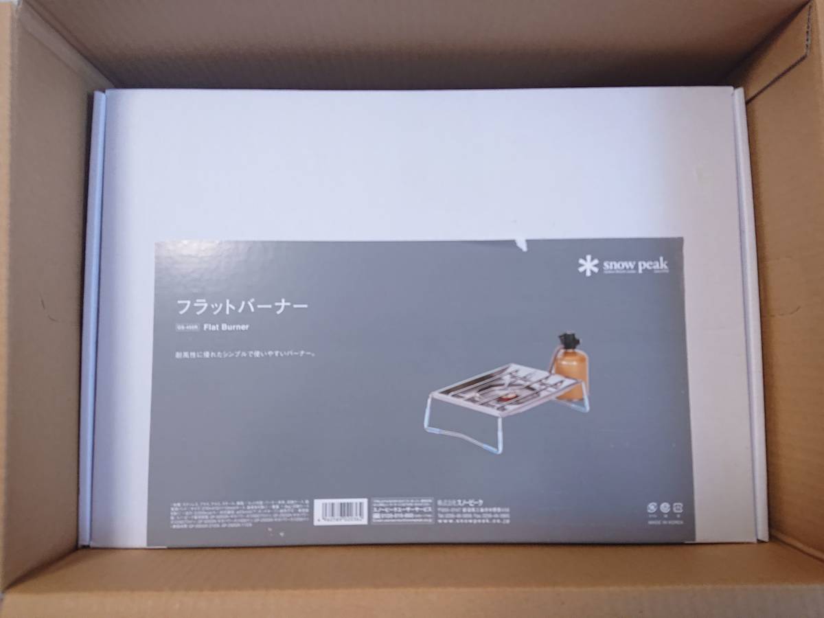 新品未開封・即日発送・箱難あり】スノーピーク snow peak GS-450R