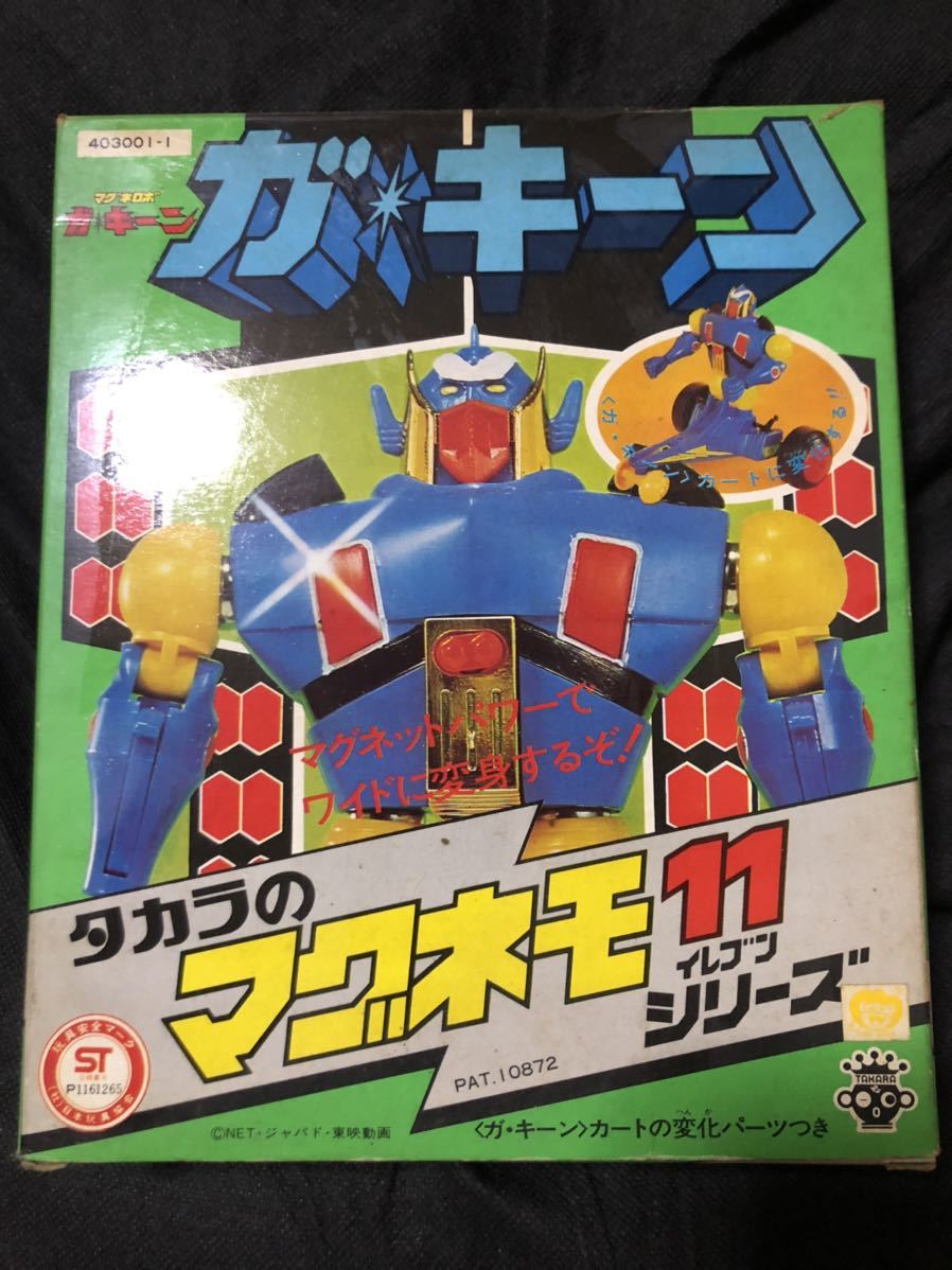 付属品欠品なし マグナロボ ガ・キーン マグネモ11 タカラ 当時物 www