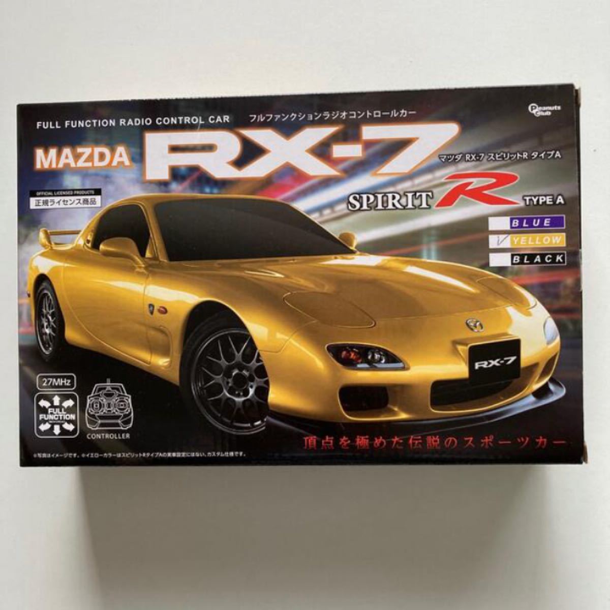 マツダRX-７スピリットＲ　タイプＡ　ラジコンカー　おもちゃ