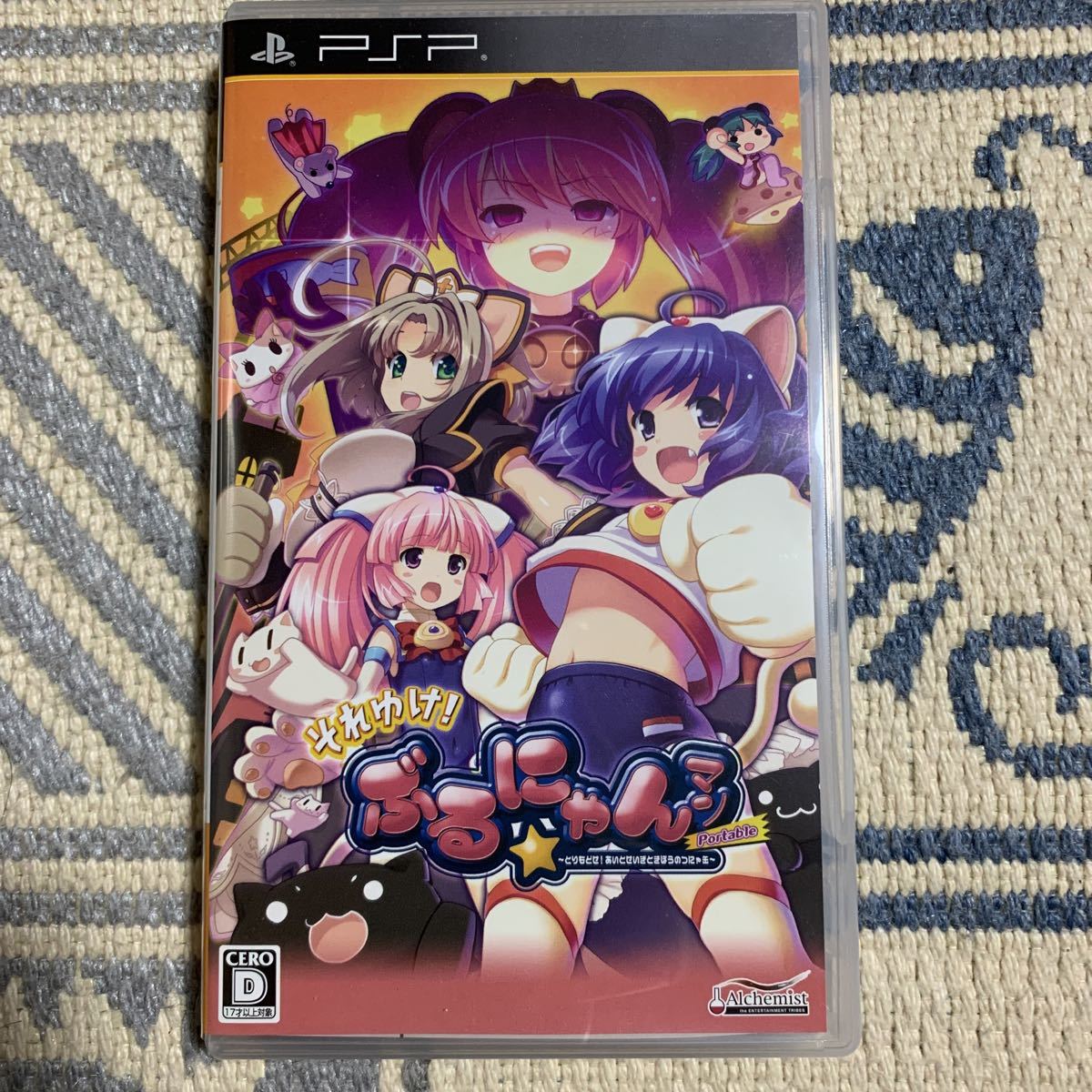 それゆけ!ぶるにゃんマンPortable とりもどせ!あいとせいぎときぼう
