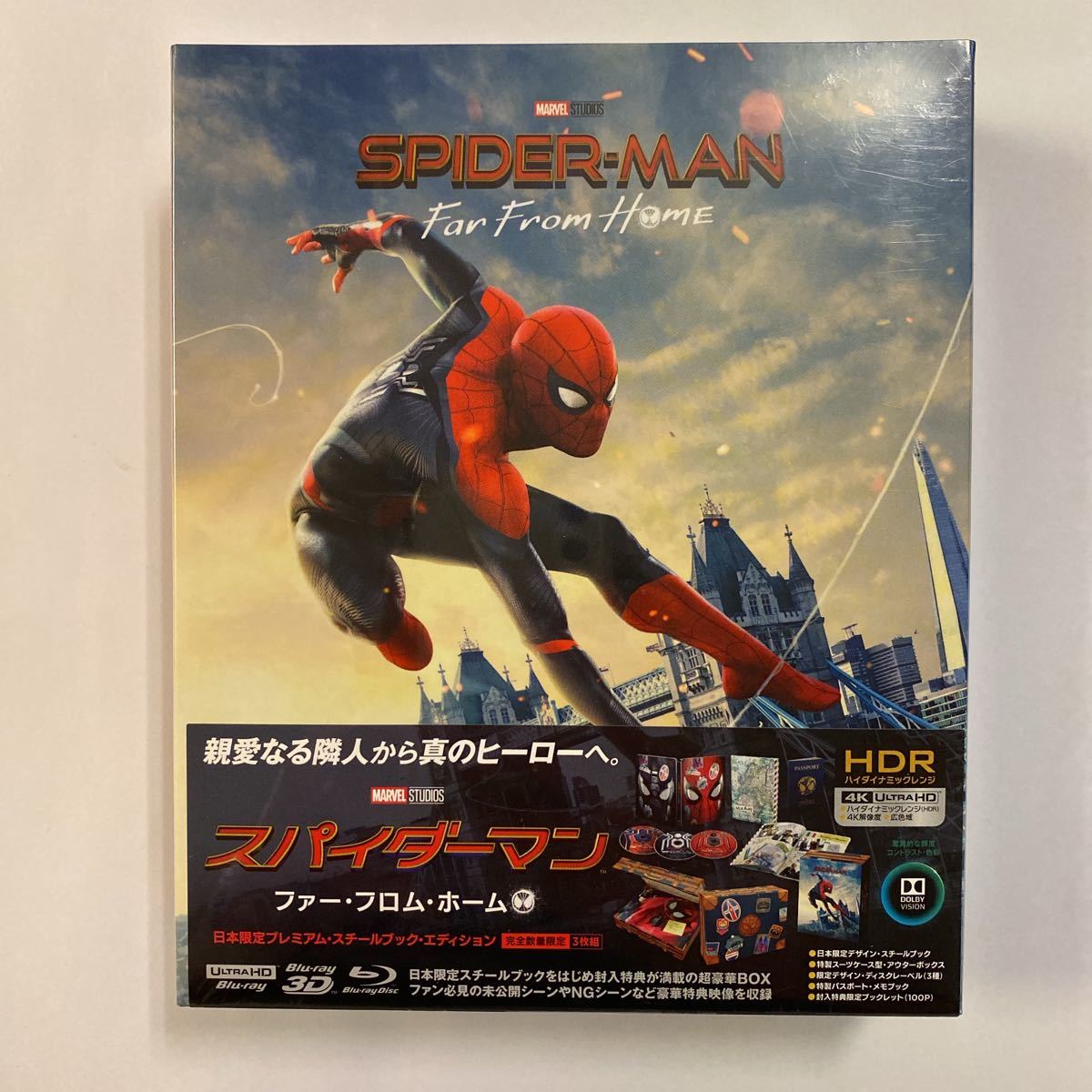 公式の店舗 【新品未開封】スパイダーマン ホームカミング スチール