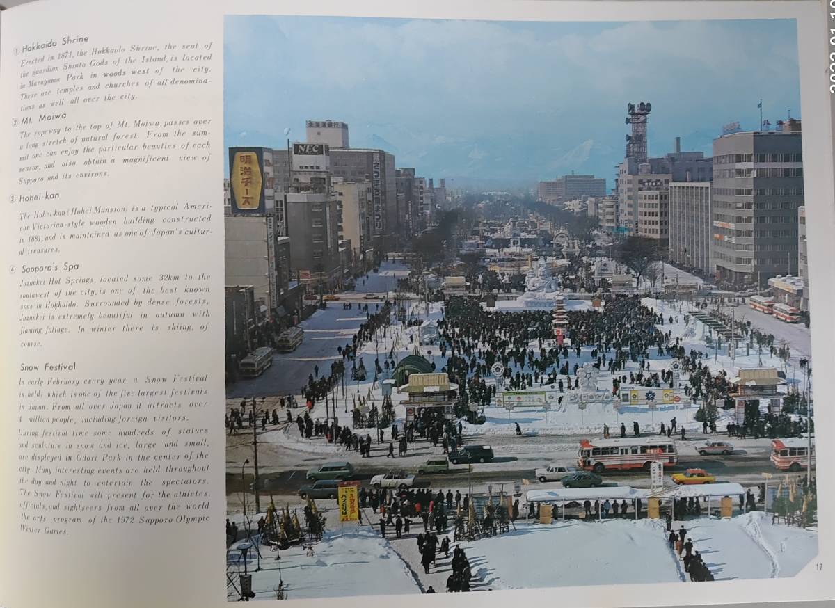 1972年　冬季オリンピック札幌大会　英語版ガイドブック　_画像9