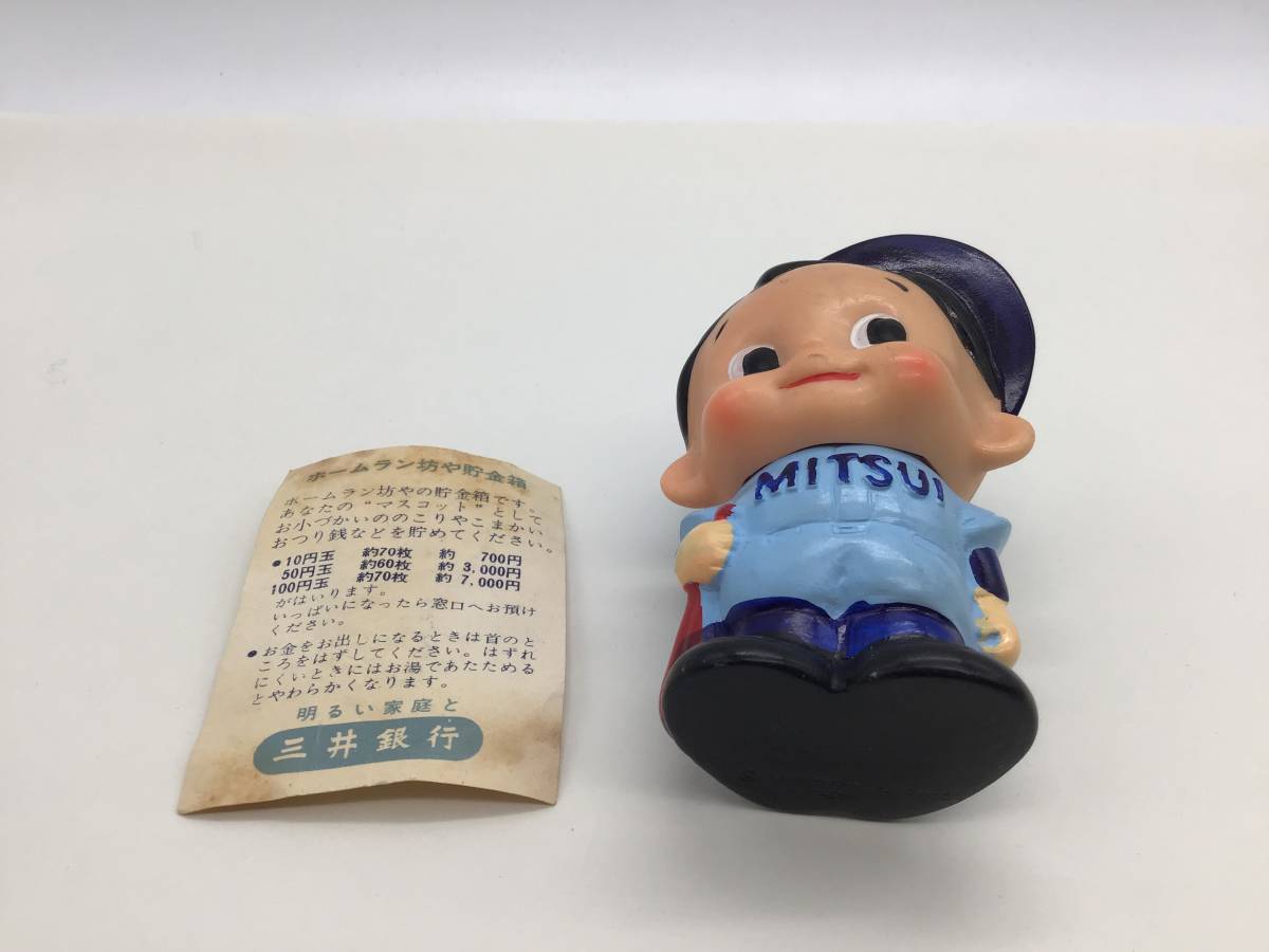 超希少 三井銀行 貯金箱 バトンちゃん ホームラン坊や ソフビ 人形 25cm Yahoo!オークション - #2311-2 三井銀行 ホームラン坊や貯金箱