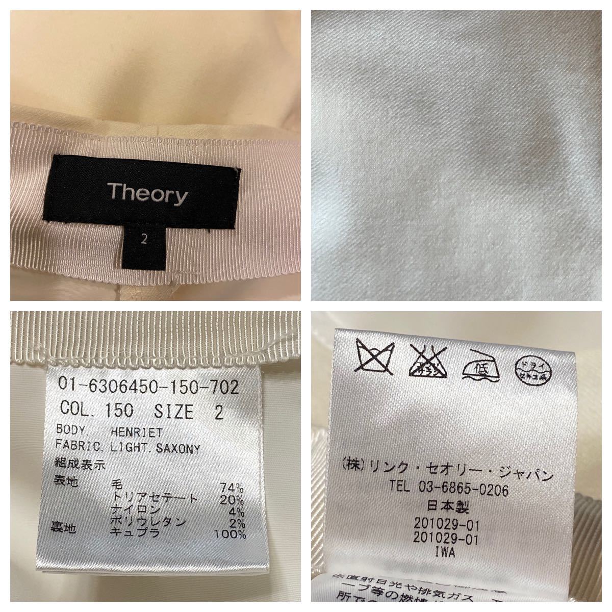セオリー Theory ワイド クロップド パンツ サイズ2 アイボリー セオリー Theory ワイド クロップド パンツ サイズ2 アイボリー
