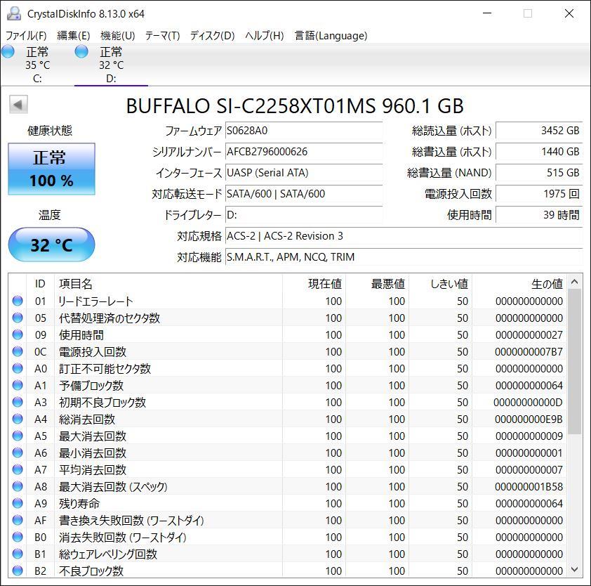 BUFFALO 960GB 3D TLC M.2 2280 SATA SSD 内蔵型 (960GB 1TB )
