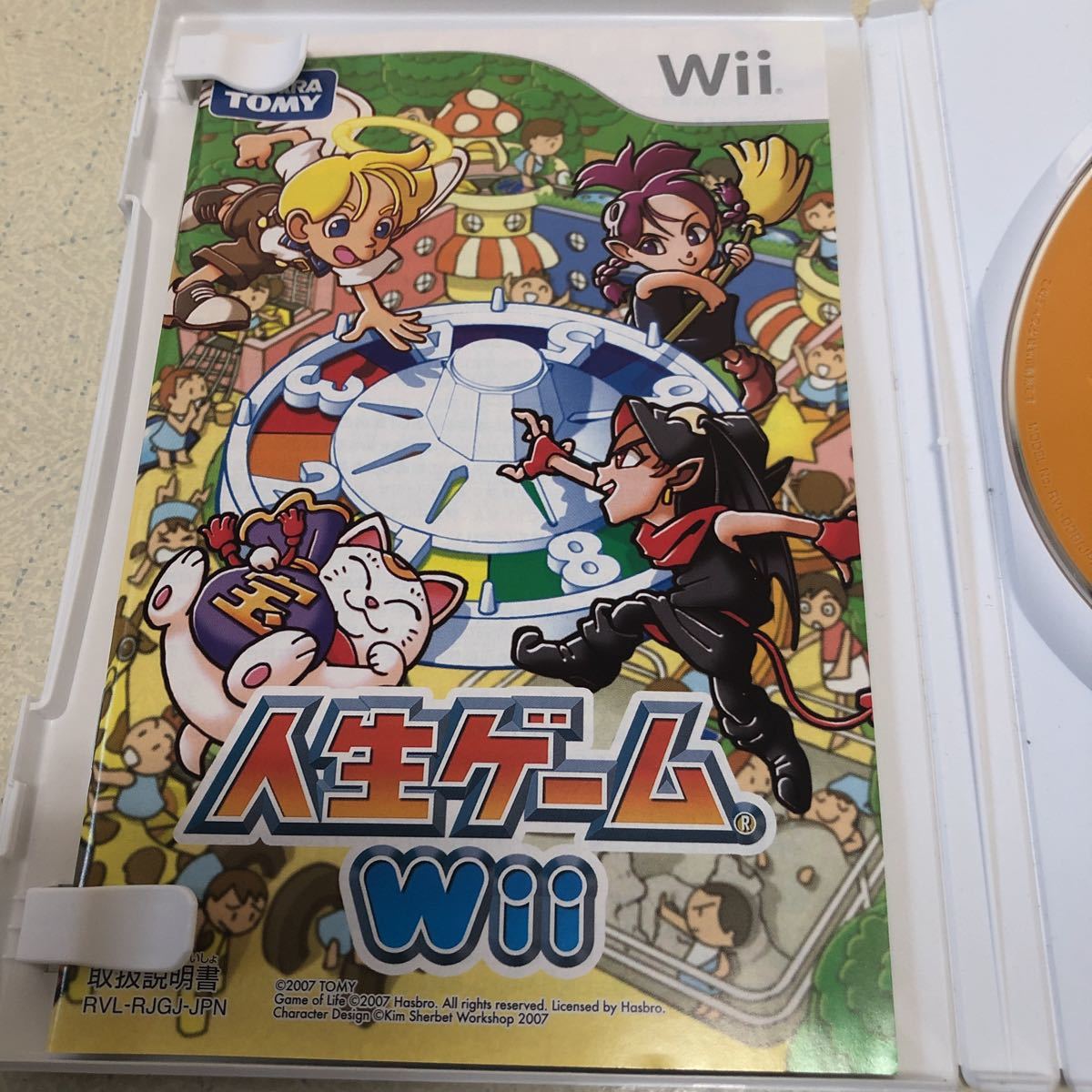 【比較的美品-ケース以外-匿名送料無料】人生ゲーム Wii 【3009】