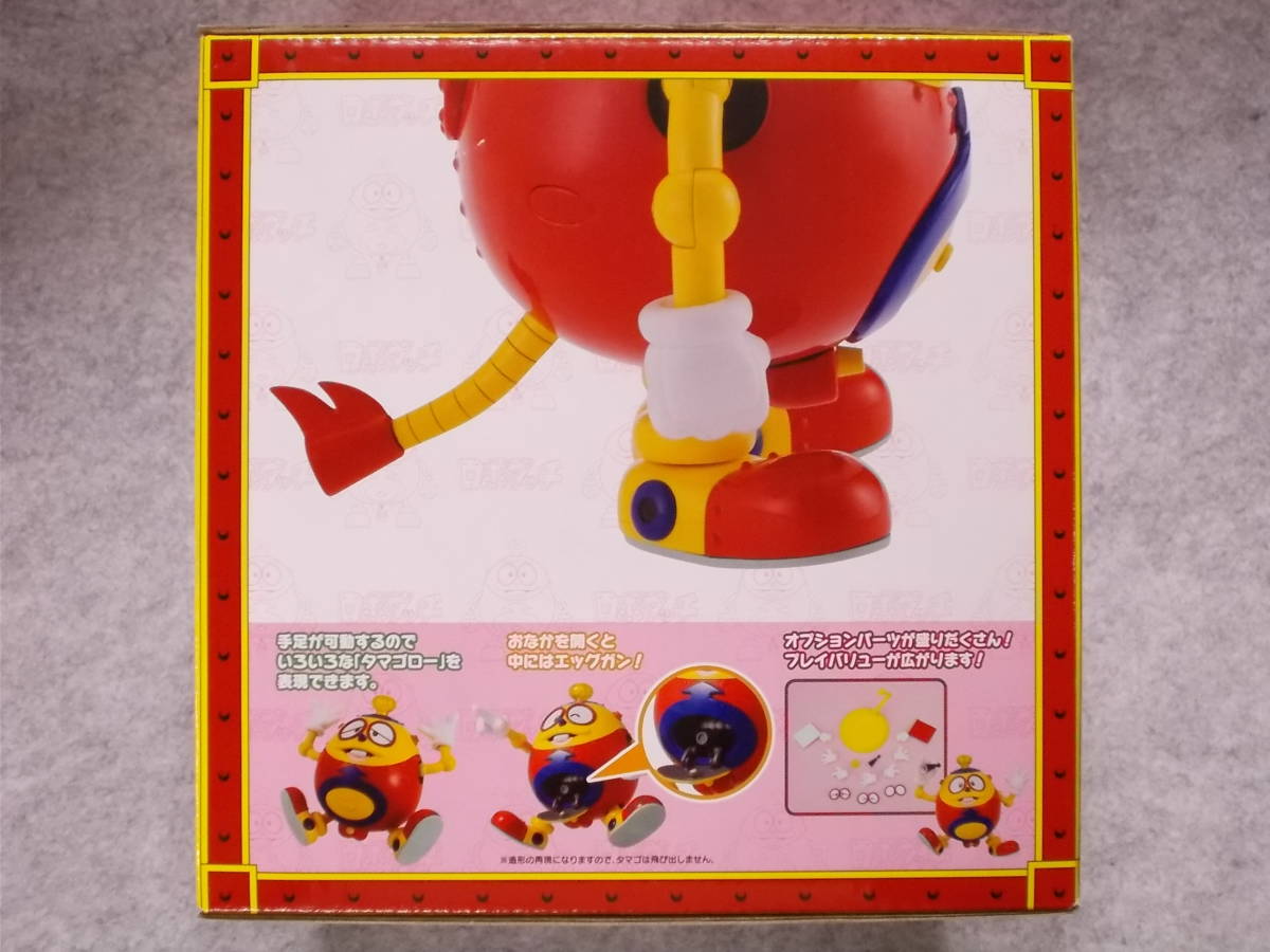 ダイカストシリーズ タマゴロー [ ロボダッチ / 製品素材 ダイ ダイカストシリーズ タマゴロー [ ロボダッチ / 製品素材 ダイ