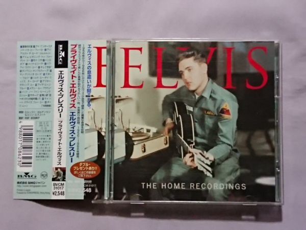 ★エルヴィス・プレスリー/ELVIS PRESLEY「プライヴェイト・エルヴィス」★帯付★自宅で録音した貴重な音源を収録★未発表15曲収録_画像1