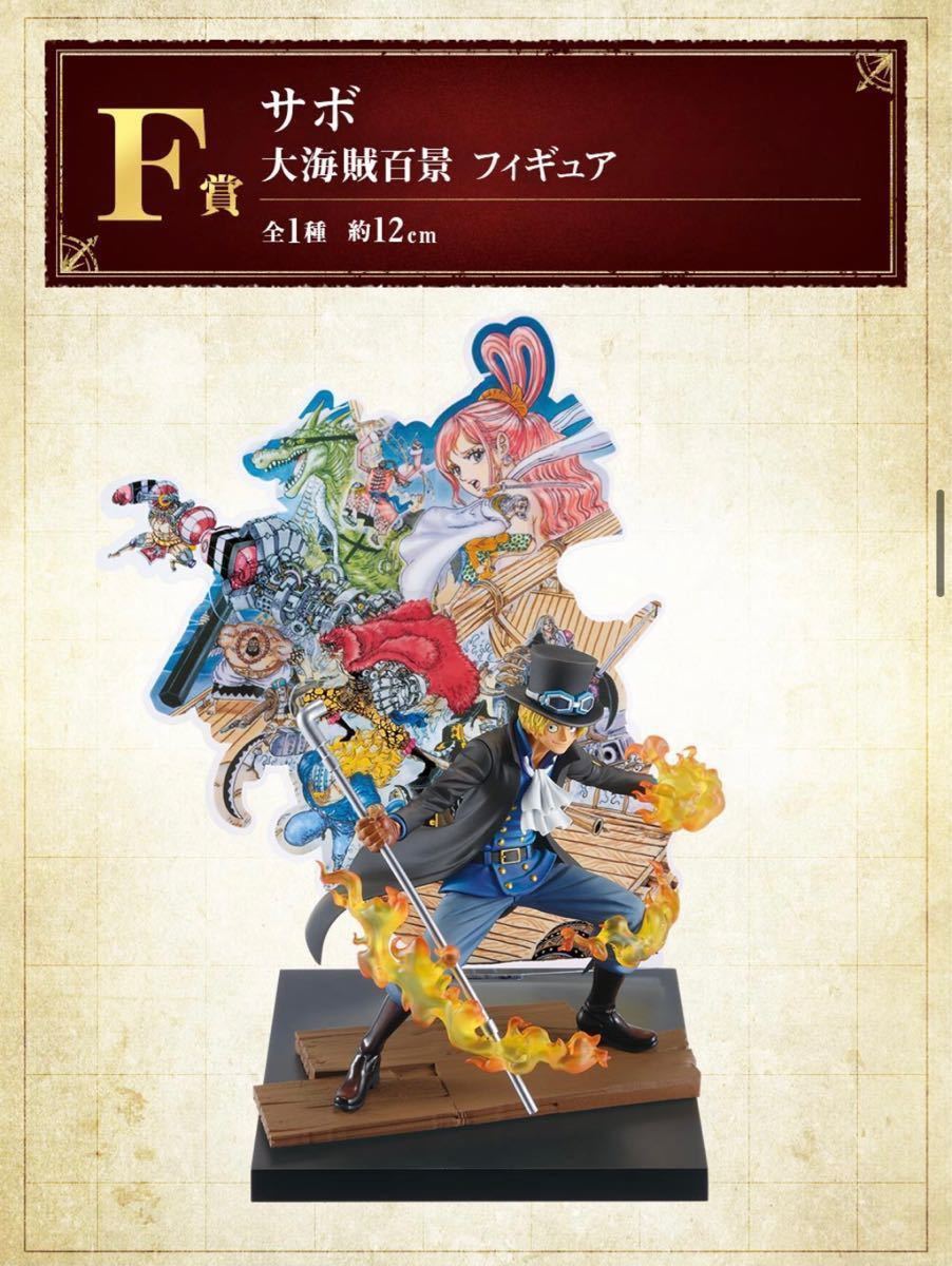 ホワイト系 初売り ワンピース 一番くじ 大海賊百景bcdf ルフィ ロー エース サボ フィギュア コミック アニメ フィギュア ホワイト系 13 099 Eur Artec Fr ホワイト系 初売り ワンピース 一番くじ 大海賊百景bcdf ルフィ ロー エース サボ フィギュア コミック アニメ フィギュア ホワイト系 13 099 Eur Artec Fr