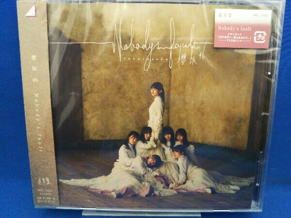 櫻坂46 CD Nobody's fault(通常盤)