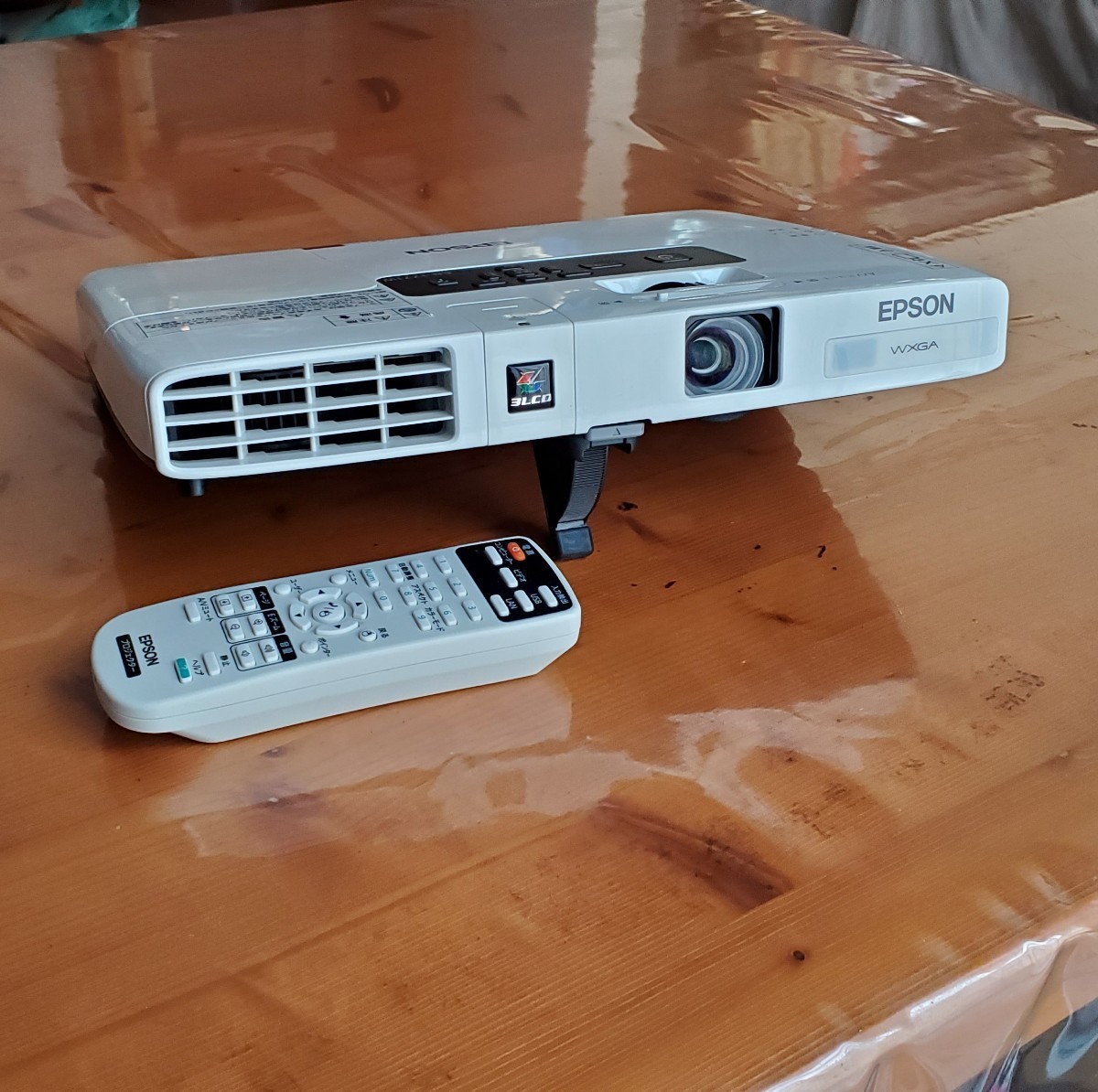 エプソンプロジェクター EB-1771W | contifarma.pe