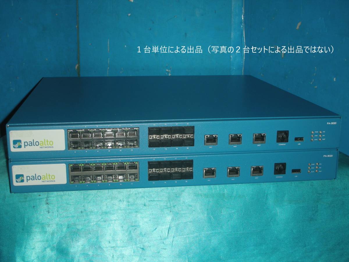 ☆Firewall Security/Palo Alto Networks PA-3020！(#F1-717)「120サイズ」☆ _画像1