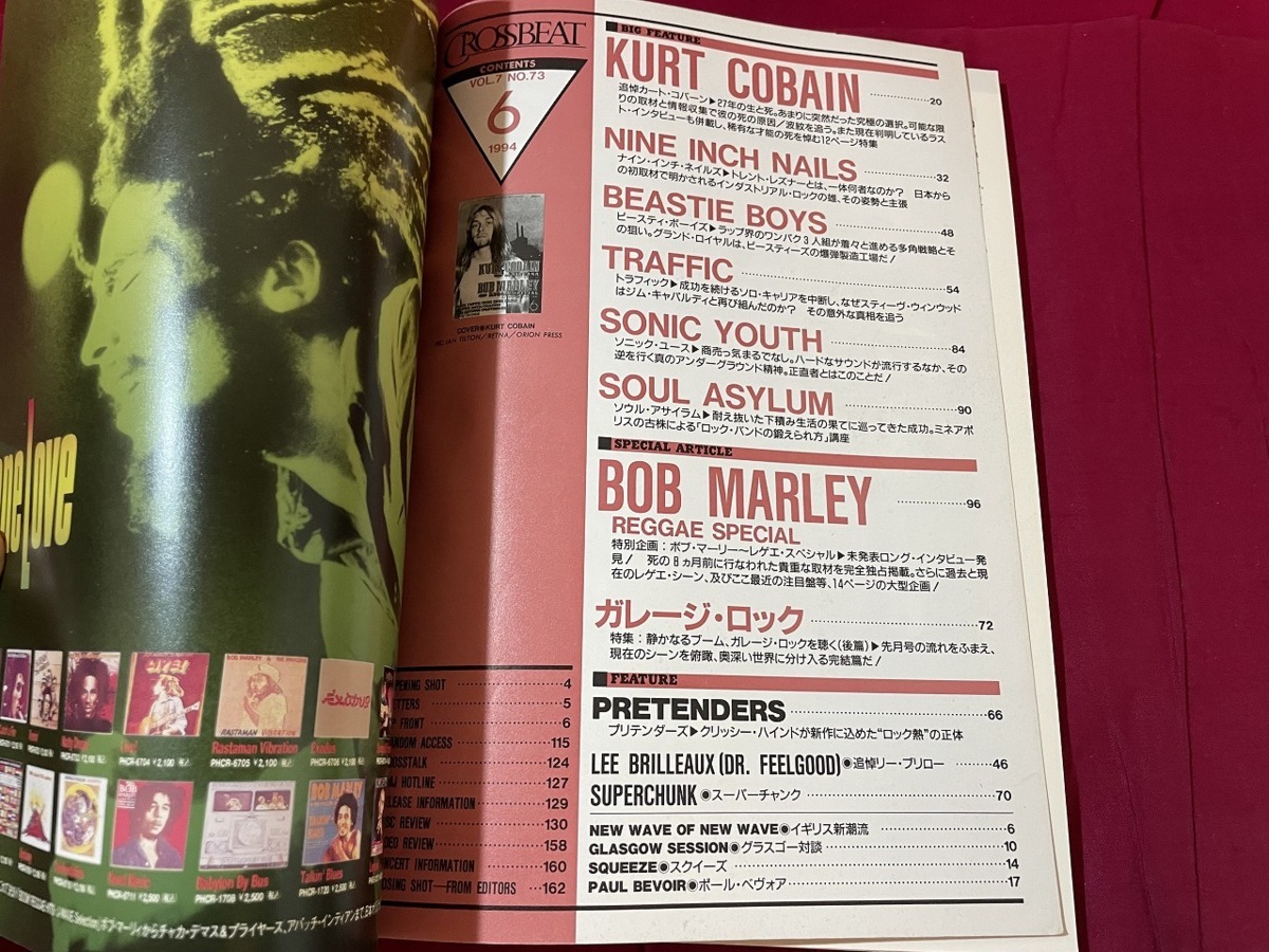 ｊ▲△　CROSSBEAT　クロスビート　1994年6月号　追悼カート・コバーン　ボブ・マーリー　ソニック・ユース　音楽　洋楽　雑誌/F30_画像3