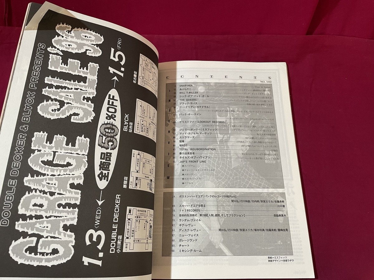 ｊ▲△　DOLL　1996年2月号　MISFITS　BOSTON HARDCORE PUNK Part1　あぶらだこ　パンクロック　音楽雑誌　ドール/F75_画像4