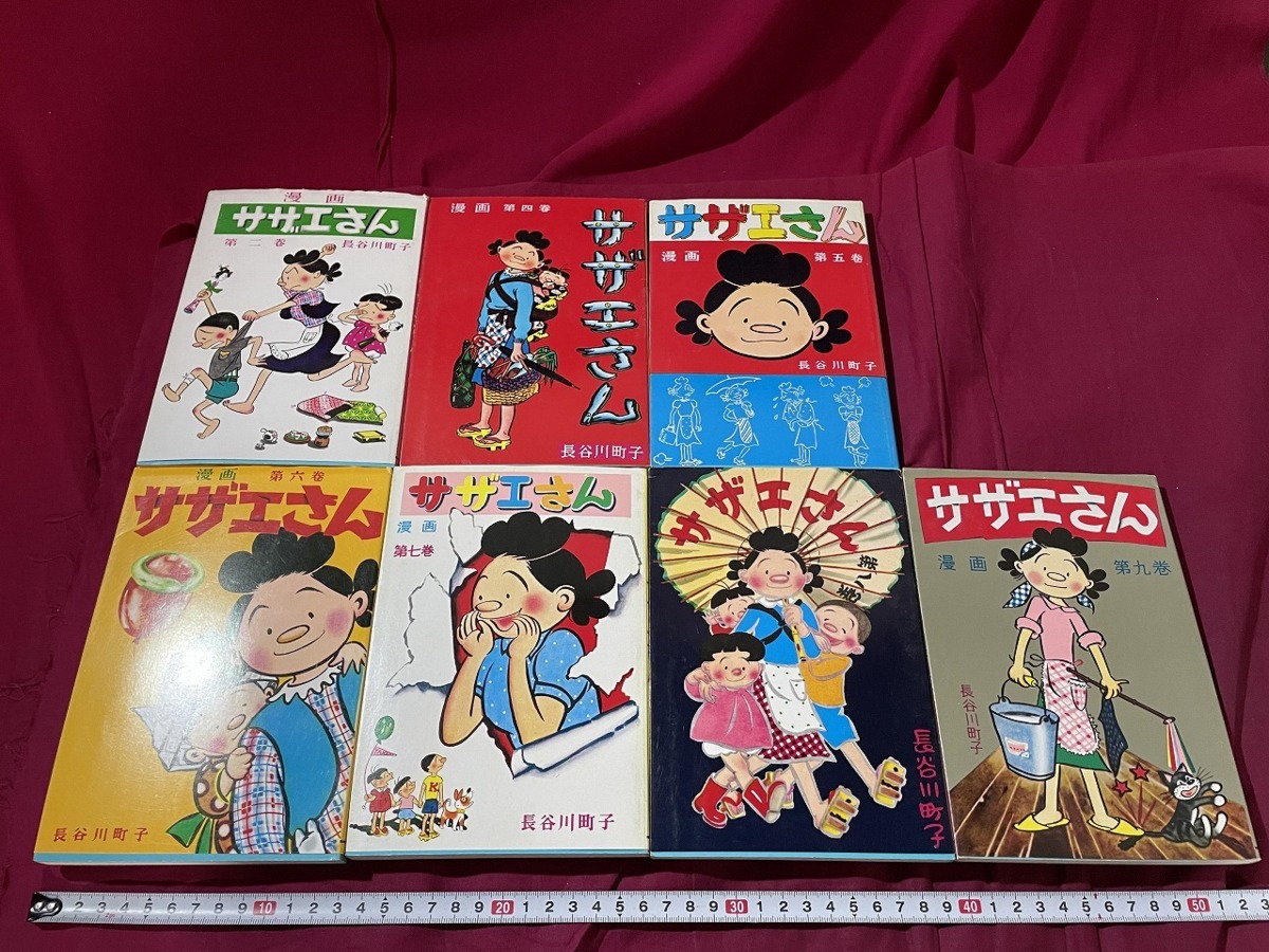 購入 サザエさん 30冊セット tdh-latinoamerica.de