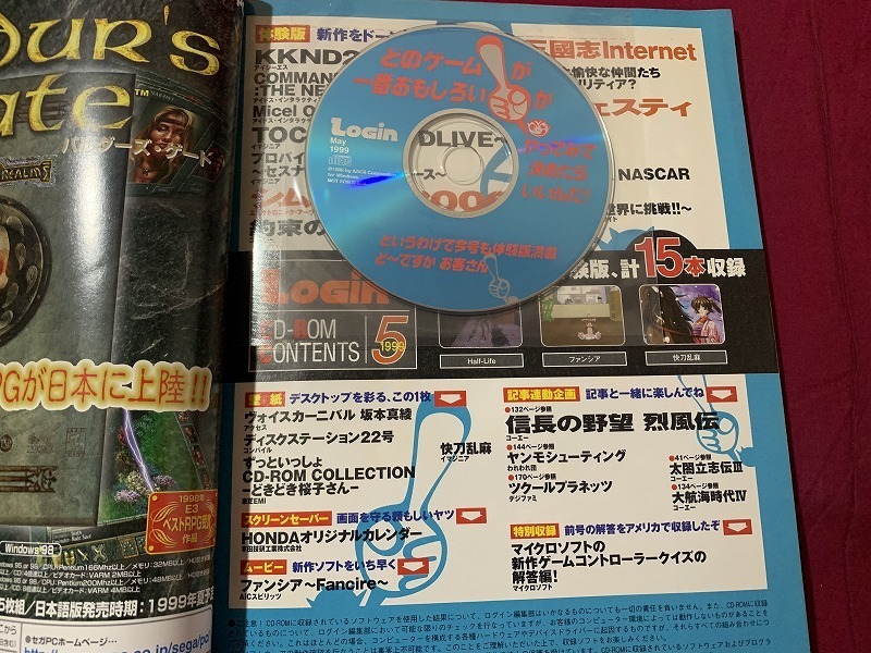 s^^ Login логин 1999 год 5 месяц номер обложка * Anzai Hiroko Annals of Three Kingdoms Internet др. CD-ROM нераспечатанный ASCII подлинная вещь / C45