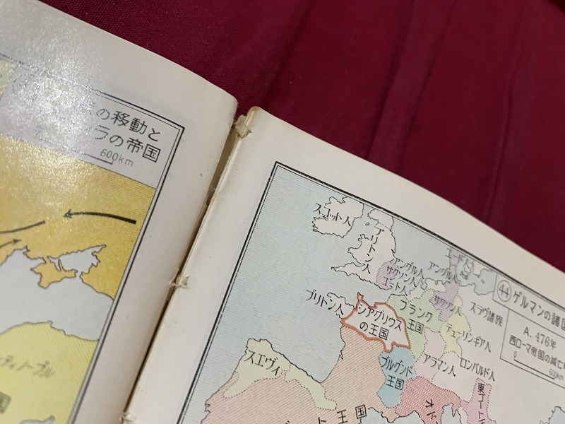 s^^ Showa период учебник мировая история карта гора река выпускать фирма Showa 48 год no. 9 версия no. 37. подлинная вещь Showa Retro / C14