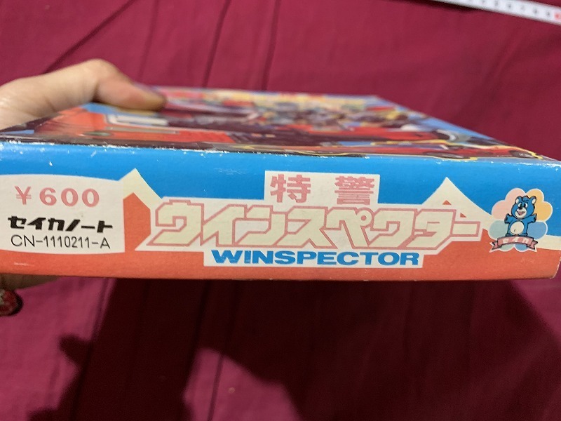 ｓ▲**　未使用　セイカのかるた　特警 ウインスペクター　1990年　テレビ朝日　日本製　玩具　当時物　おもちゃ　カルタ　ジャンク　/E16_画像4