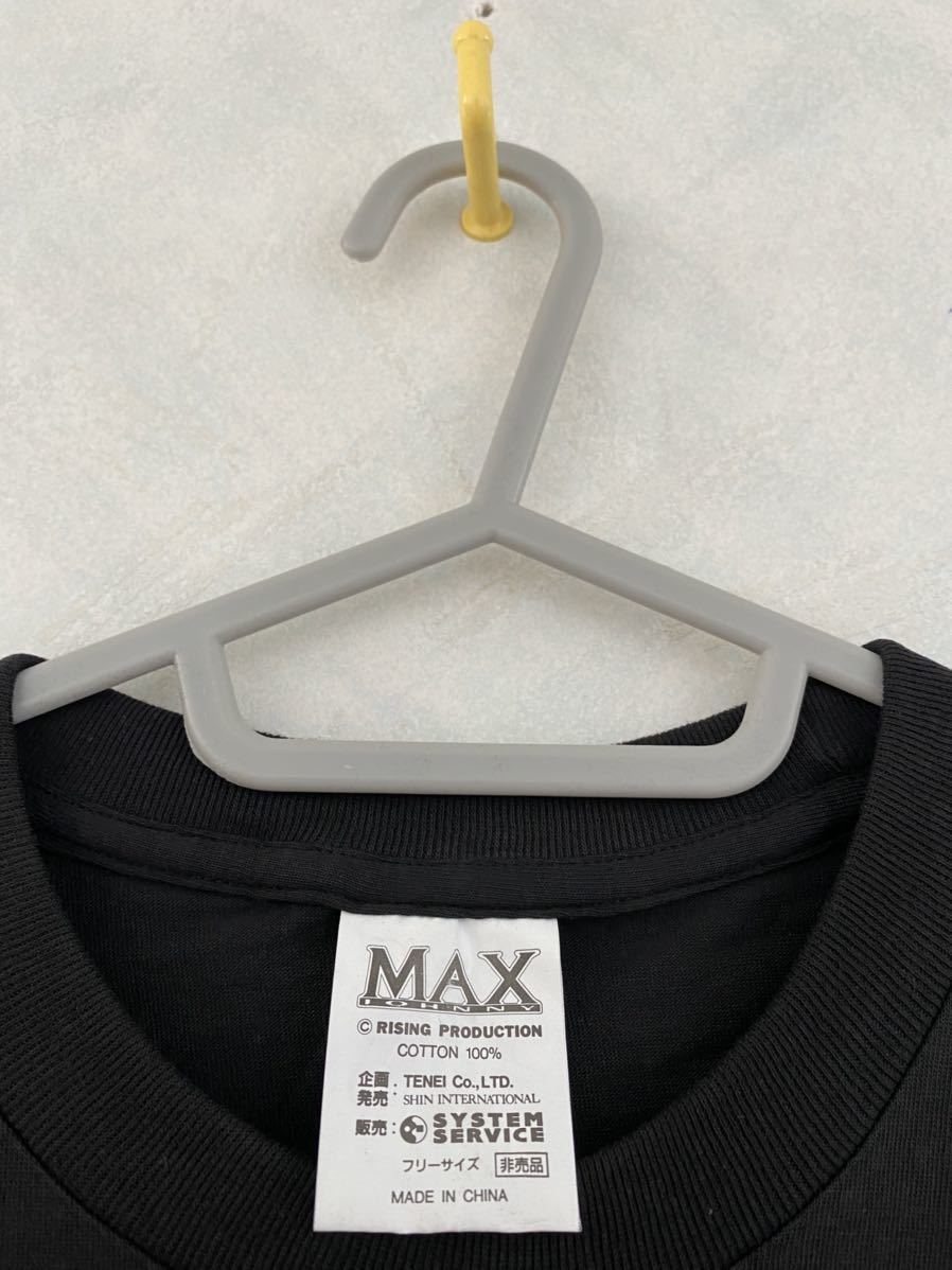 ヤフオク! - 未使用品 MAX Tシャツ フリーサイズ 非売品 ライ
