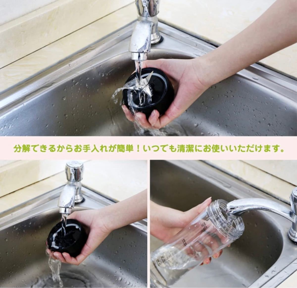 ミキサー スムージー 氷も砕ける ハイパワー 600ml 24000高速回転/分