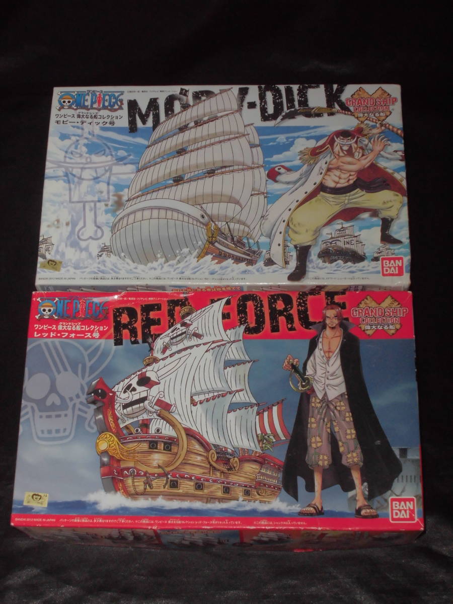 One Piece ワンピース 偉大なる船 グランドシップ コレクション 04 赤髪海賊団 レッド フォース号 05 白ひげ海賊団 モビー ディック号 その他 売買されたオークション情報 Yahooの商品情報をアーカイブ公開 オークファン Aucfan Com