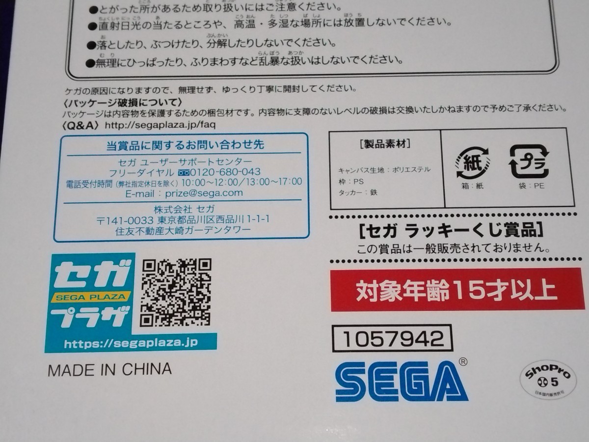 名探偵コナン ラッキーくじ A賞 キャンバスグラフィック 新品未 名探偵コナン ラッキーくじ A賞 キャンバスグラフィック 新品未