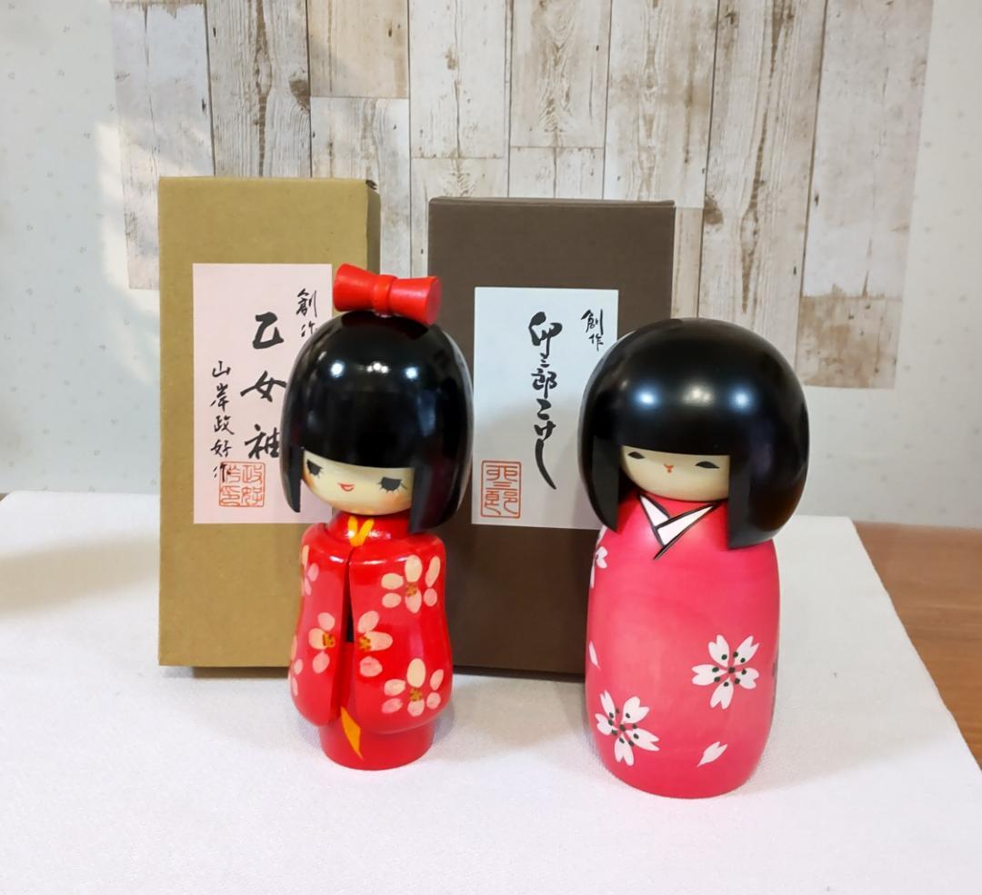創作こけし 2体セット 桜/乙女袖 未使用 箱入り
