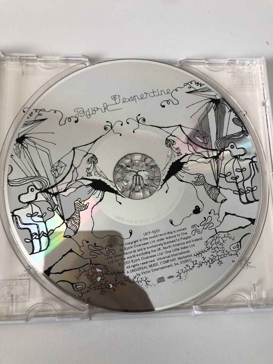 ビョーク ヴェスパタイン LPレコード(重量盤)Bjork Vespertine
