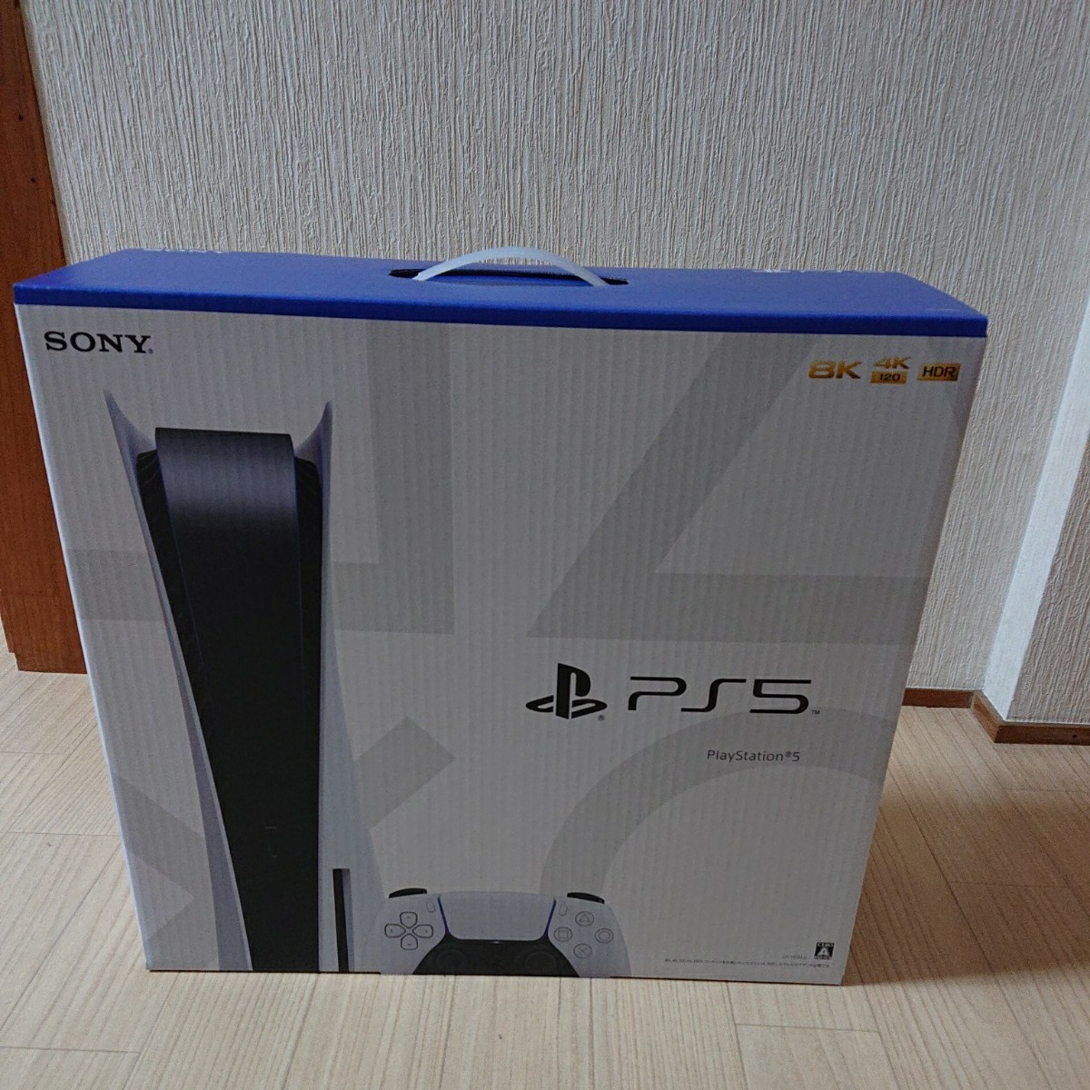 PlayStation5 CFI-1100A01 ディスクドライブ搭載モデル 保証書付