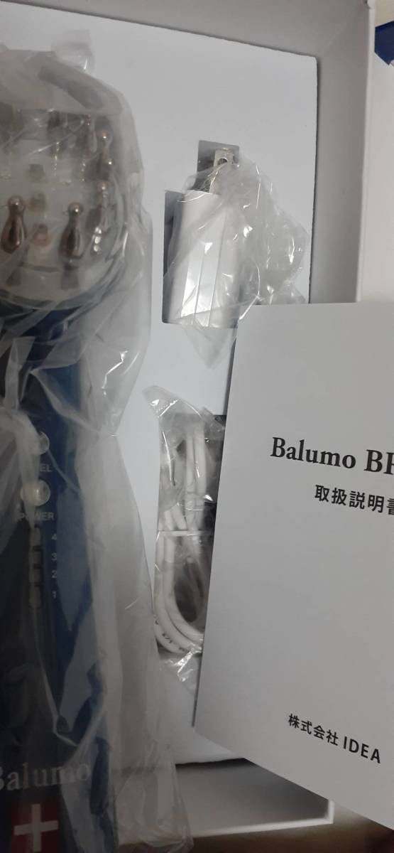 ★送料無料★新品未使用品★ ブラシ型美容育毛機器 Balumo BRUSH（バルモブラッシュ）AGAスキンクリニック監修_画像1