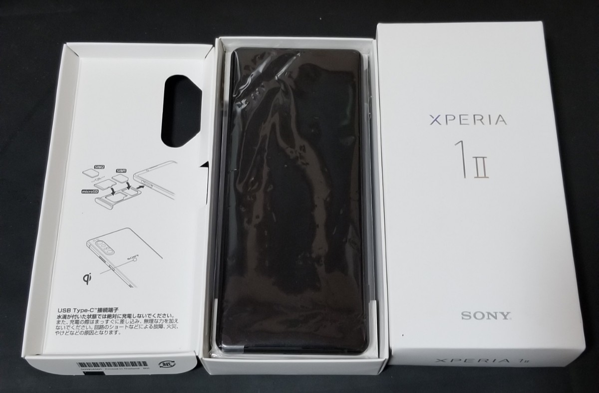 未使用に近い！SONY Xperia 1 II RAM 12GBモデル 256GB SIMフリー デュアルSIM XQ-AT42