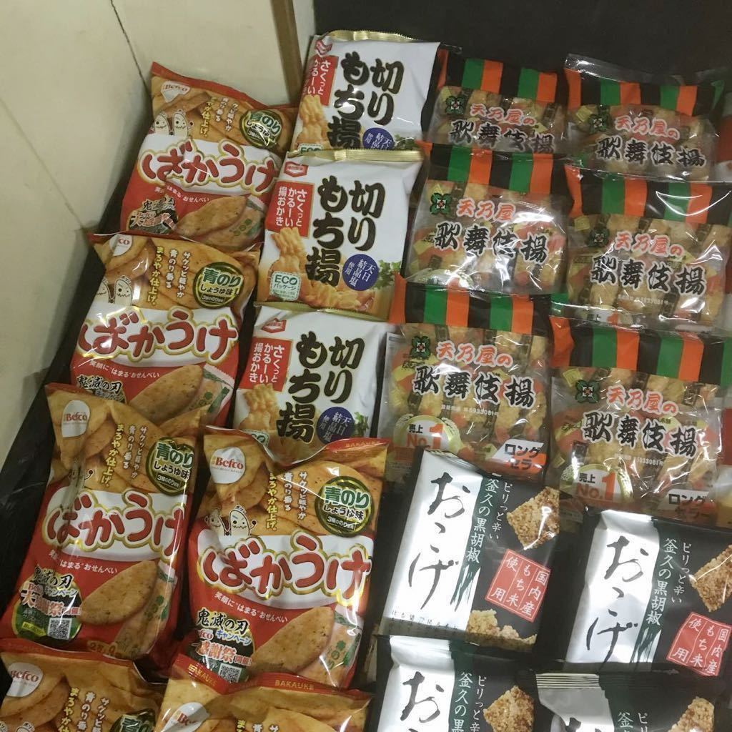 お煎餅超豪華セット訳あり大量買い！ぼんち揚おこげせん歌舞伎揚ばかうけ切りもち揚げ煎餅大量セット1円～ポイント消化約9150円相当 残1_画像4