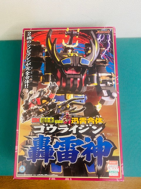 未開封 BANDAI/バンダイ 忍風戦隊ハリケンジャー DX超合金 GD-43 迅雷