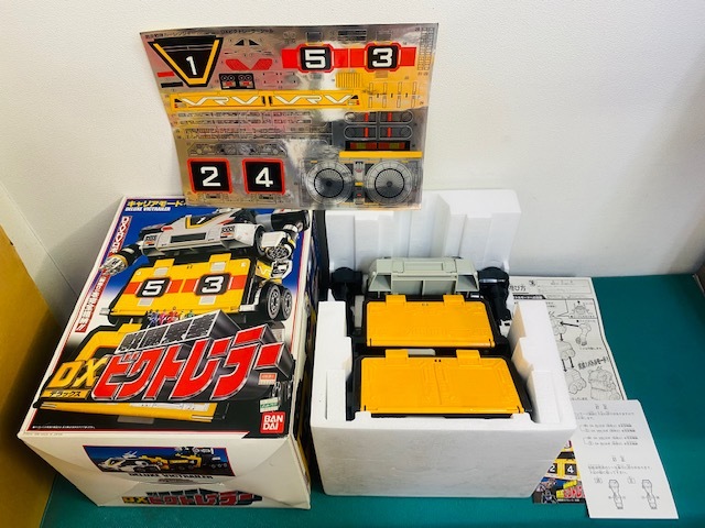 日本製 BANDAI/バンダイ ビクトレーラー DX 戦闘要塞 激走戦隊カー ...