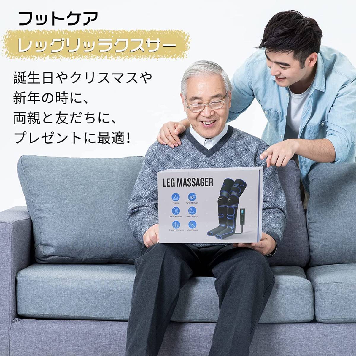 新品未使用 足マッサージ コードレス 大容量バッテリー フットケア