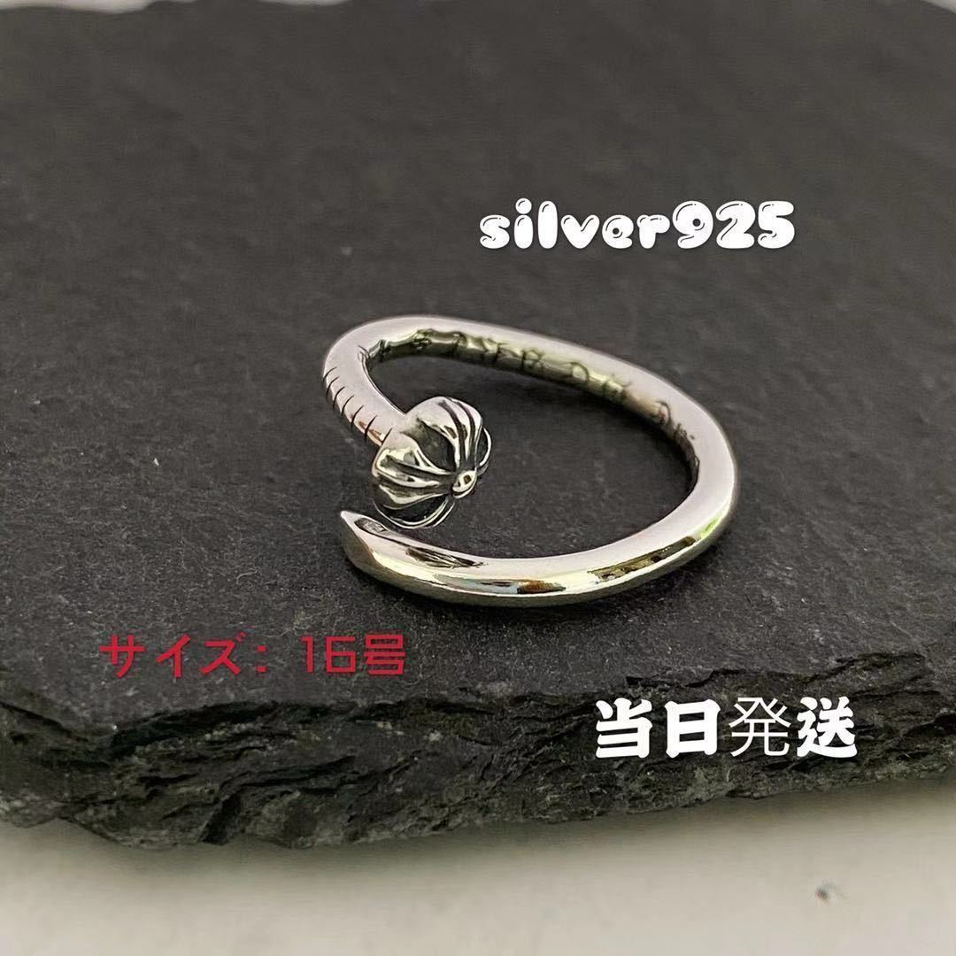 シルバー925 釘 クロスボール リング ネイルリング シルバー シルバー925 釘 クロスボール リング ネイルリング シルバー