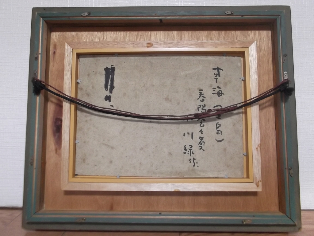 Yahoo!オークション - 【真作】 絵画 小川緑 油彩4号(ボード Yahoo!オークション - 【真作】 絵画 小川緑 油彩4号(ボード