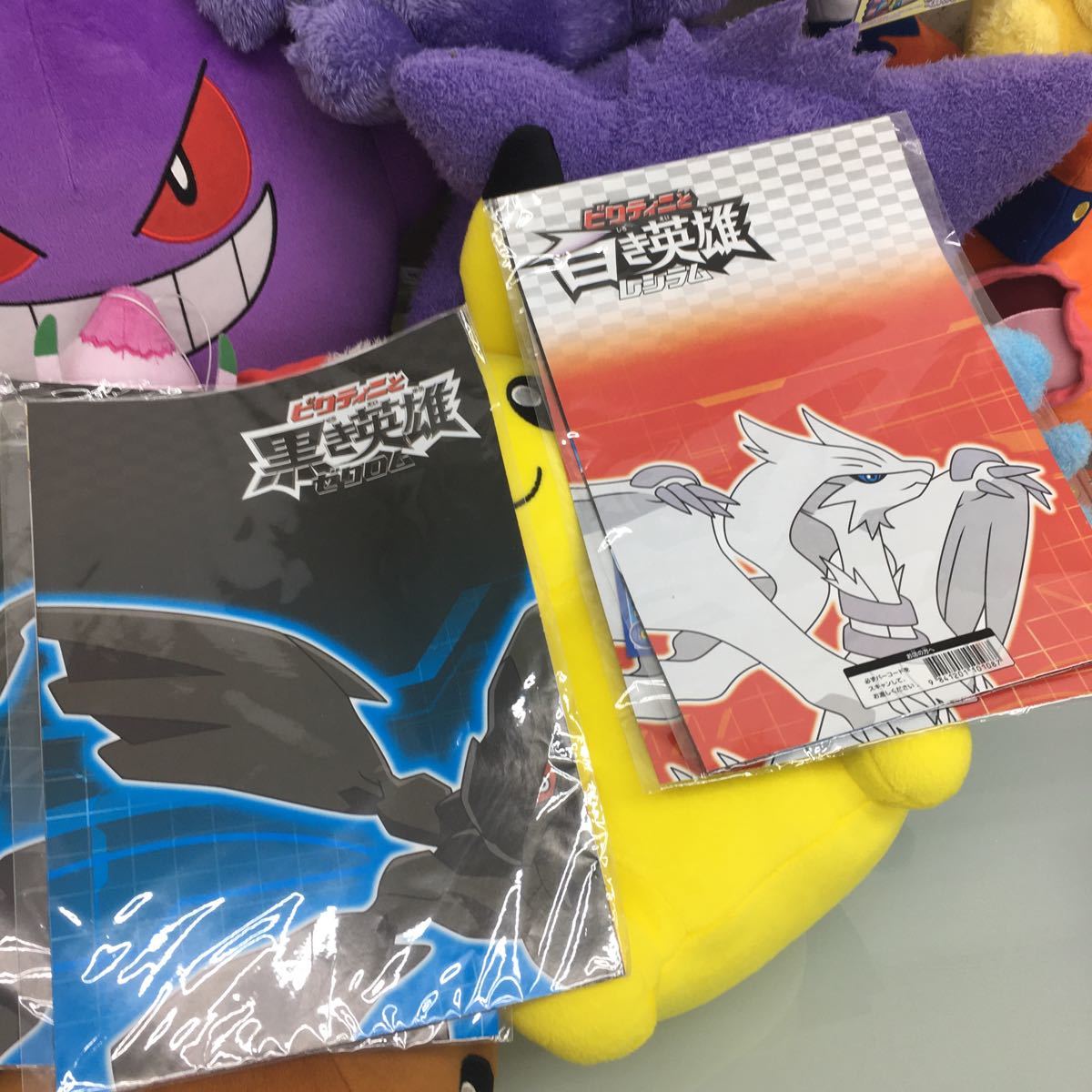 中古 ポケモン ぬいぐるみ 大量セット クリアファイル グラス 雑貨 ゲンガー ピカチュウ イーブイ ポケットモンスター 140サイズ Product Details Yahoo Auctions Japan Proxy Bidding And Shopping Service From Japan 中古 ポケモン ぬいぐるみ 大量セット クリアファイル グラス 雑貨 ゲンガー ピカチュウ イーブイ ポケットモンスター 140サイズ Product Details Yahoo Auctions Japan Proxy Bidding And Shopping Service From Japan