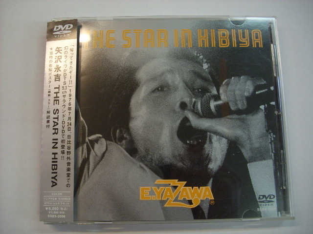 [DVD] 矢沢永吉 / THE STAR IN HIBIYA / 帯付 SSBX-2008 r40121
