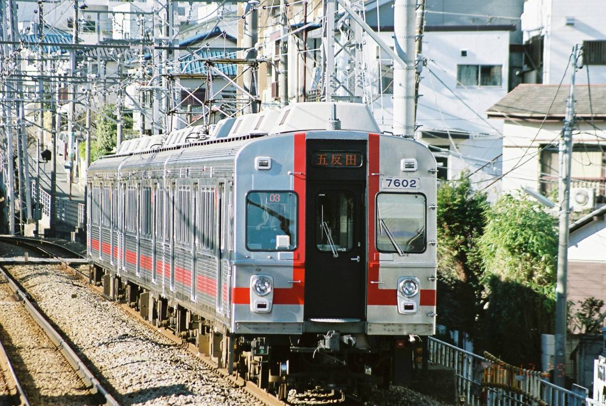 鉄道写真　東京急行電鉄　7600系　Lサイズ　ネガ・データ化_画像1