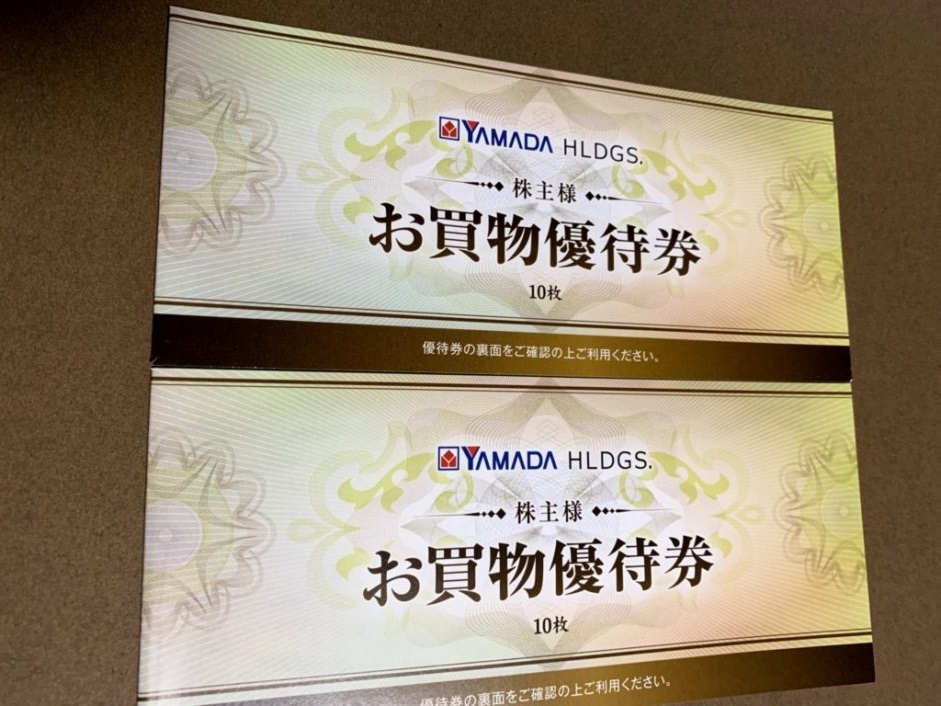 ☆即決☆ヤマダ電機 株主優待券10000円分☆送料無料☆2022.6/末まで