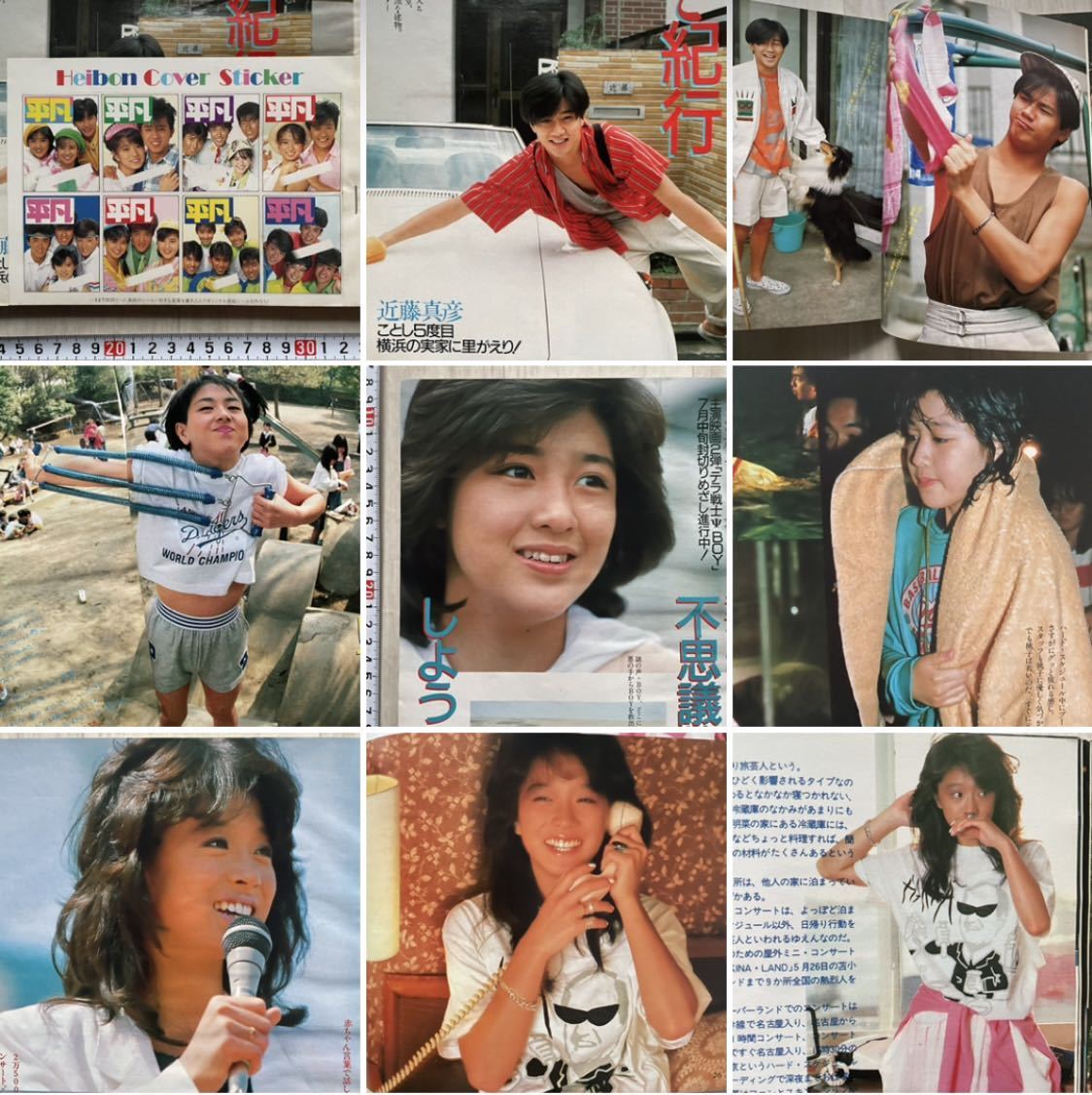 平凡 THE HEIBON 1985年7月号 原田知世 石川秀美 水着 岡田有希子 菊池桃子 中森明菜 本田美奈子 斉藤由貴小泉今日子 吉川晃司 近藤真彦 60 の商品詳細 | Yahoo!オークション | One Map by FROM JAPAN 平凡 THE HEIBON 1985年7月号 原田知世 石川秀美 水着 岡田有希子 菊池桃子 中森明菜 本田美奈子 斉藤由貴小泉今日子 吉川晃司 近藤真彦 60 の商品詳細 | Yahoo!オークション | One Map by FROM JAPAN