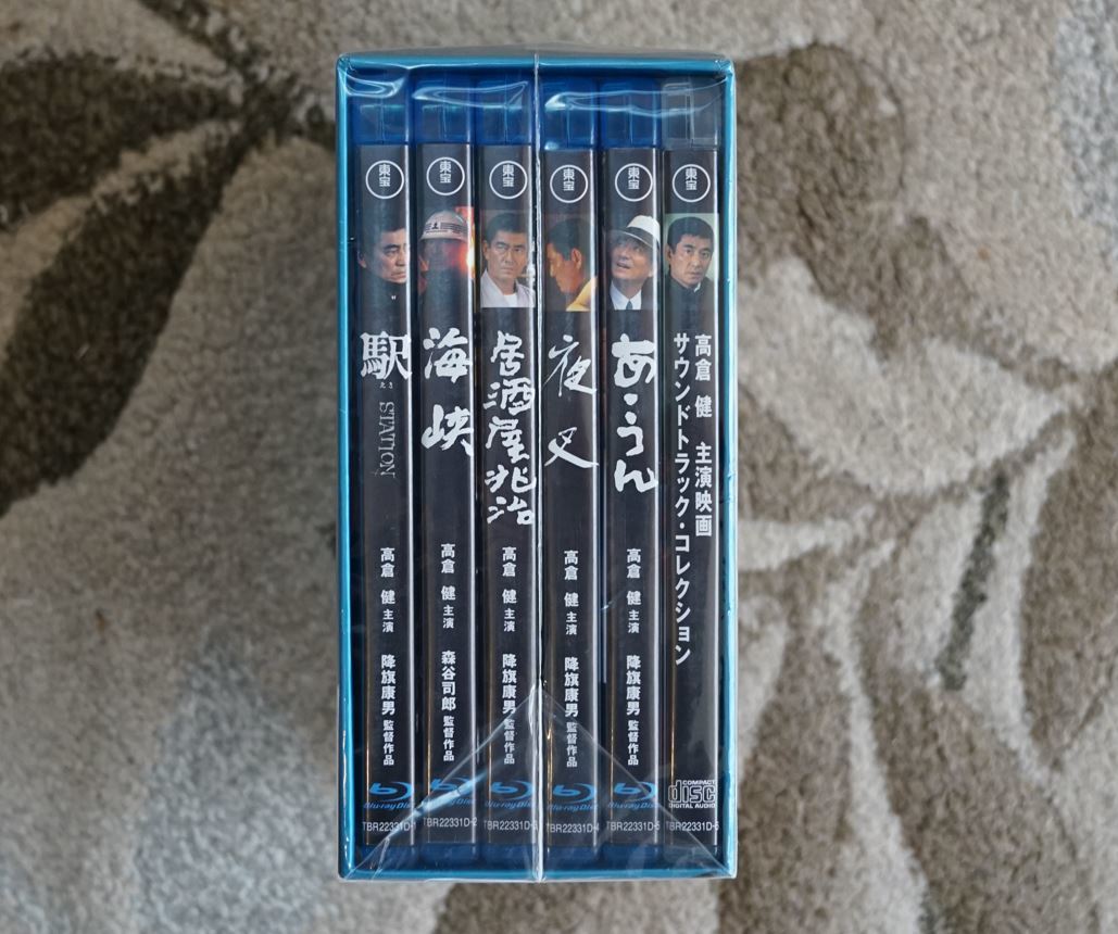 高倉健Blu-ray COLLECTION BOX