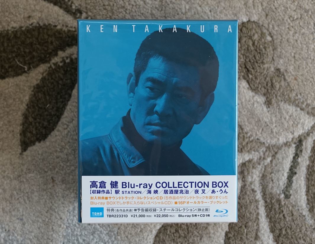 高倉健Blu-ray COLLECTION BOX
