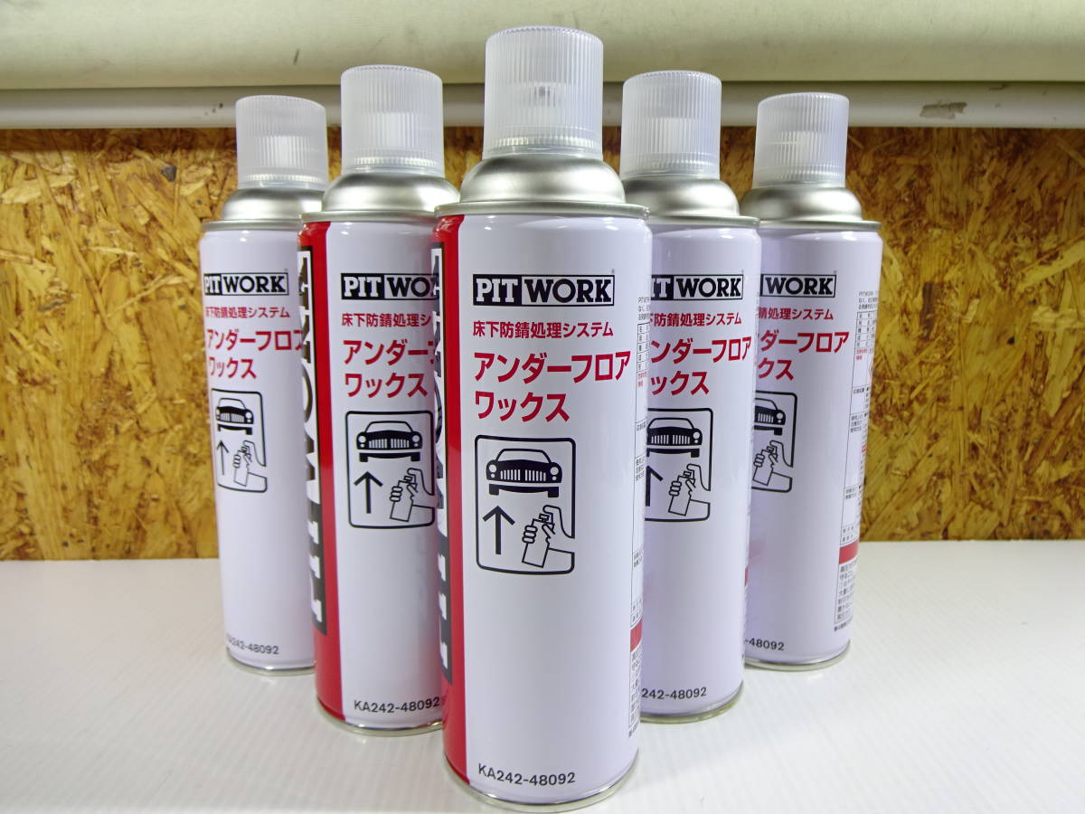PITWORK(ピットワーク) ボディ床下コート剤 アンダーフロアワックス