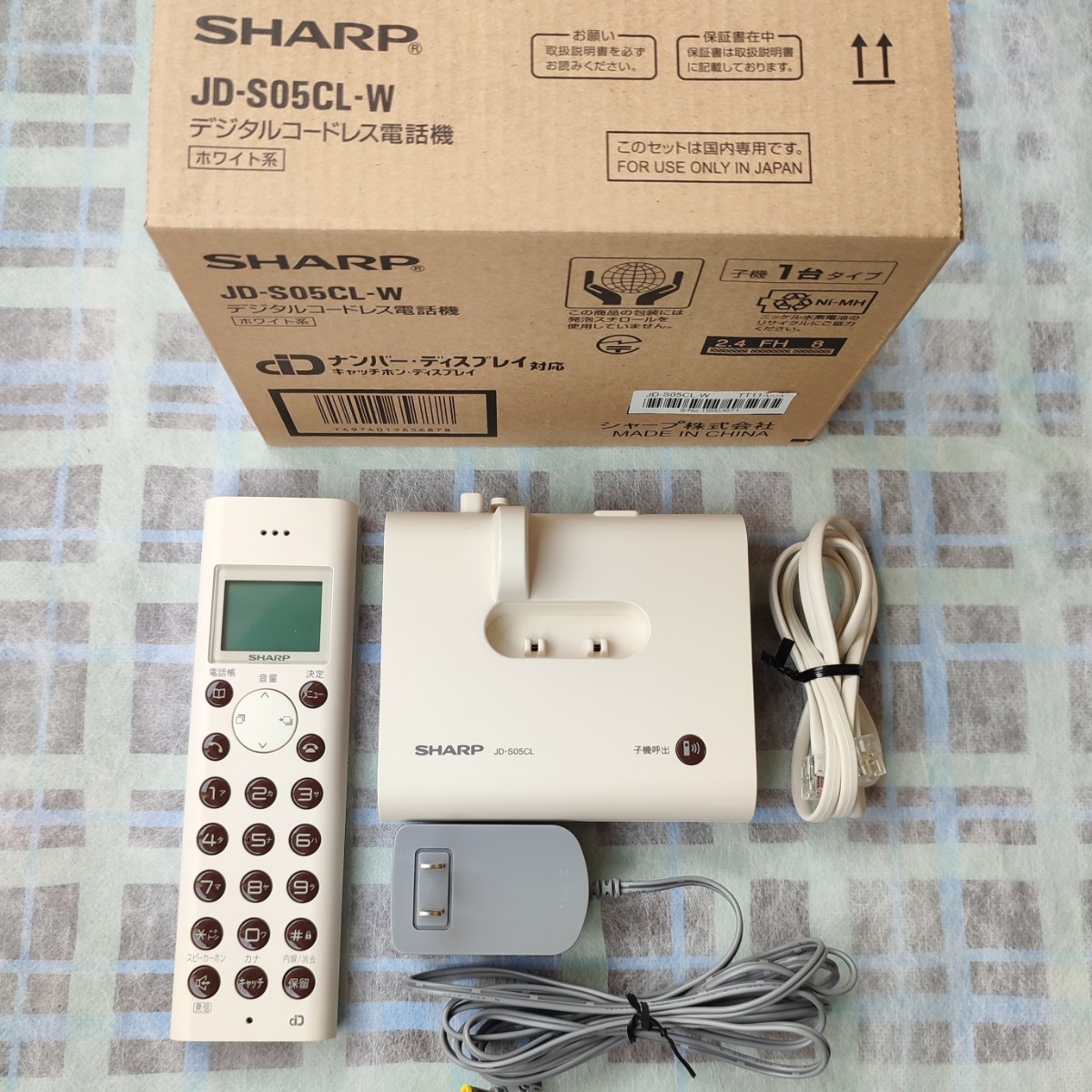 中古品 電池無 シャープ デジタルコードレス電話機 ホワイト系 JD-S05CL-W SHARP